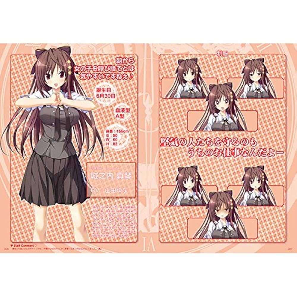Amazon.co.jp: クロノクロック ビジュアルファンブック : ホーム